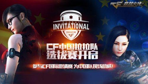打中面对