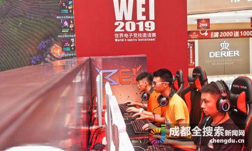 引发了球迷