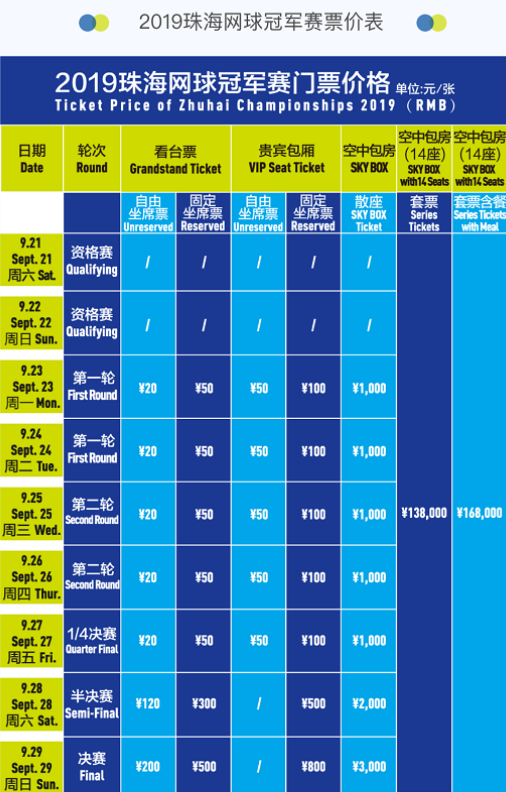 大华股份 大华股份