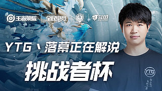 善足球基础 善足球基础