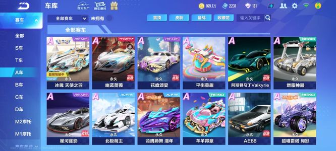 球场上争分 球场上争分